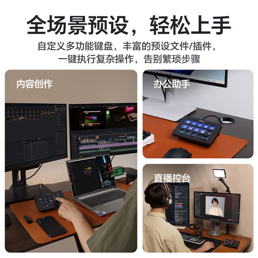Ulanzi ulanzi D200H Stream Deck XL 13-key LCD visual live broadcast director switcher programmable shortcut keyboard macro key content console 25-year new model newly upgraded D200H desktop assistant