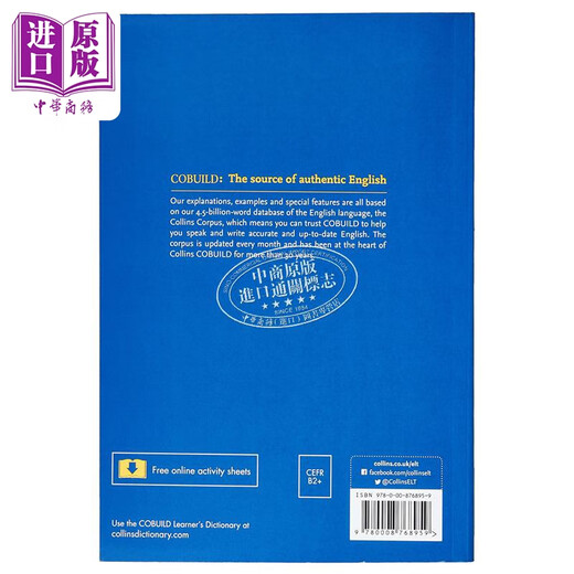 柯林斯高阶英英词典 平装版 Collins COBUILD Advanced Learners Dictionary 英文原版 英语综合字典 语言工具书