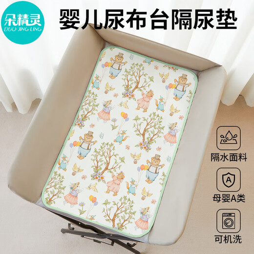 Doll Elf baby changing table diaper pad, washable summer baby care table diaper pad, children's waterproof mattress overnight pad, Class A quality, forest style cute pet - it is recommended to buy 2 pieces for replacement 50x70cm