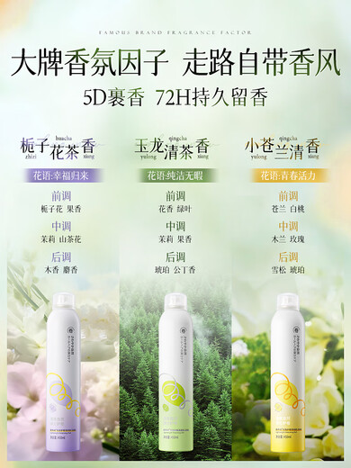 Witte foam hair wax elastic vegetarian women curly hair moisturizing fluffy care artifact bubble hair wax hair gel hair care curl mousse [2nd bottle only 20 yuan] Gardenia tea fragrance foam hair wax + Yulong Qing tea fragrance bubble