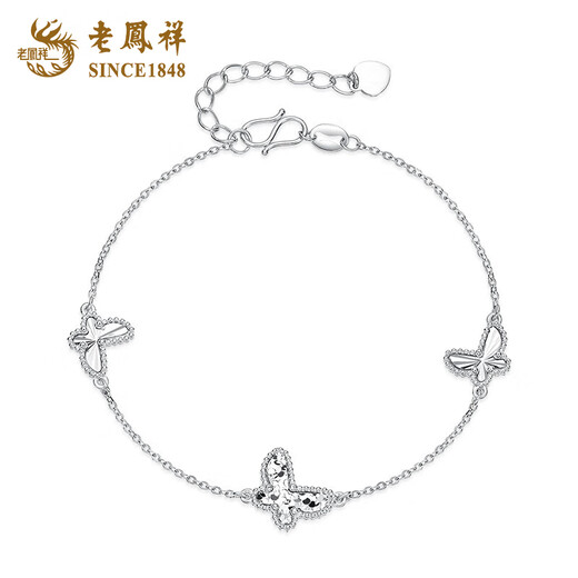 Lao Fengxiang PT950 platinum butterfly bracelet 2025 new platinum fashion jewelry Valentine's Day birthday gift for girlfriend Platinum butterfly bracelet about 5.1g Brand gift box