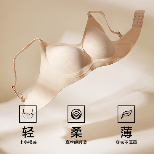 There is a tree liquid foundation underwear women's soft support seamless invisible push-up breast narrow shoulder strap beautiful back bra new style