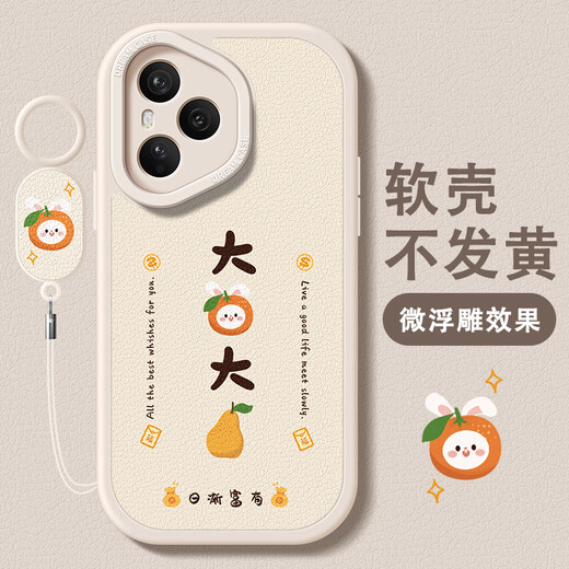 雅俐瑛适用荣耀400手机壳女款荣耀400pro保护套硅胶防摔400por全包磨砂honor幸运文字创意400pro软外壳新 经典黑-柿柿顺意F1396+手环挂绳 荣耀400