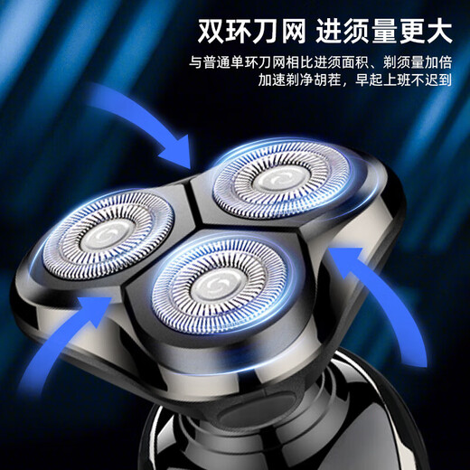 Electric shaver Philips Mijiaping replacement men's artifact razor washable head household hair clipper nose hair trimmer good birthday gift for boyfriend, national supplement limited edition supreme three-in-one set