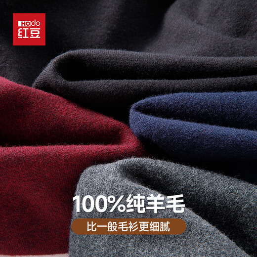 红豆[半精仿可机洗]100%纯羊毛衫男士秋冬季圆领毛衣男套头打底针织衫