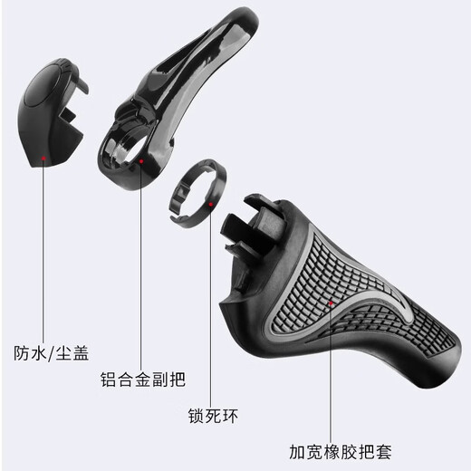 Li Shen bicycle handlebar cover universal rubber silicone mountain bike handlebar cover cow sheep horn bicycle handle grip cover accessories one-piece meat ball handlebar cover with deputy handlebar black