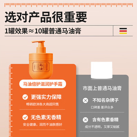 DAGO horse oil hand cream hydrates and moisturizes, improves dryness, moisturizes and prevents dryness, large-capacity hand cream for men and women