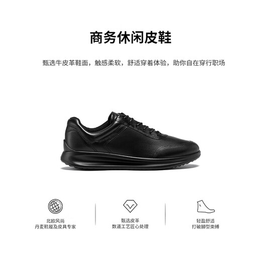 ECCO* business casual shoes men's casual leather shoes comfortable leather formal shoes men's shoes wedding shoes Yashi 207124 black 20712401001 41
