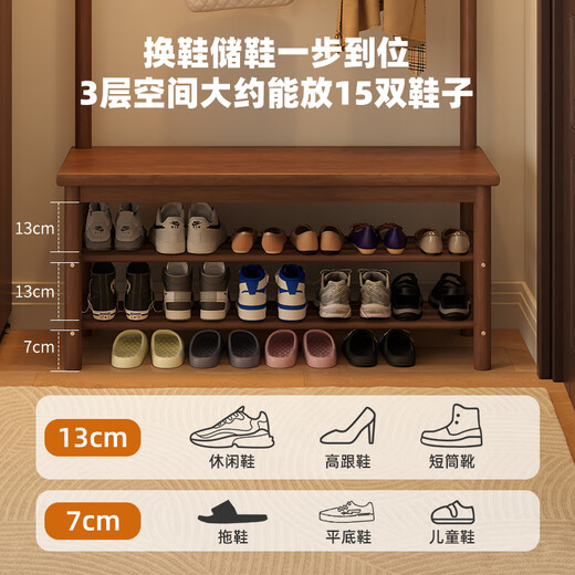 Ruifan solid wood coat rack, entry-level shoe changing stool, clothes rack, one-piece floor-standing vertical clothes rack, shoe rack, doorway entrance rack