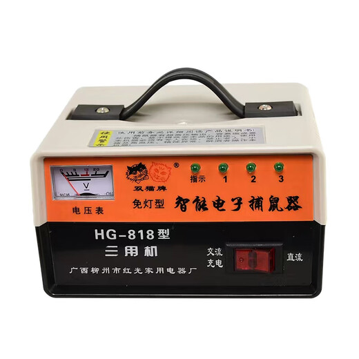 Double Cat Mouse Catcher Intelligent Fully Automatic Electric Cat Mouse Killer Household High Voltage High Power Super Powerful Electric Mouse Machine Red