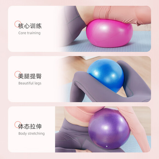 Yoga Ball Pilates Ball 23cm Pregnant Women Fitness Ball Equipment Gymnastics Explosion-proof Mini Ball Yoga Ball Blue 1 Piece Comes with Air Tube