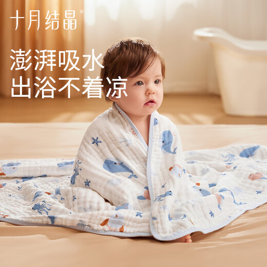 October Crystal Baby Bath Towel Pure Cotton Gauze Newborn Super Soft Absorbent Baby Children's Large Towel Square 6-layer Soft Hemming Ocean Elf (110*110cm)