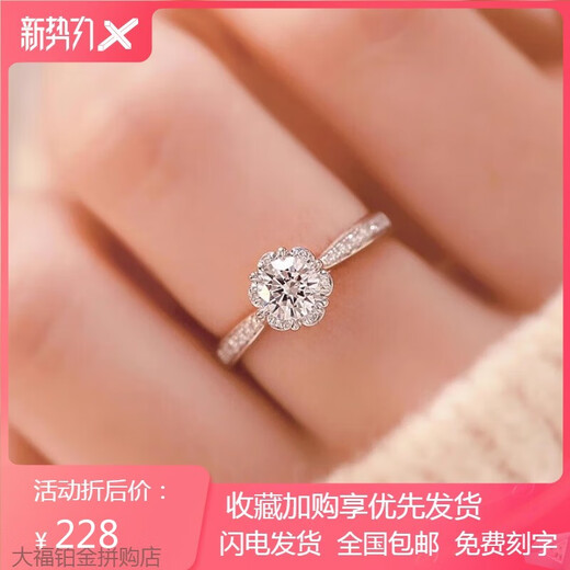 Pt950 platinum ring female hand bouquet moissanite diamond ring 18 platinum proposal for girlfriend birthday gift main diamond 50 points-closed 13-light luxury style
