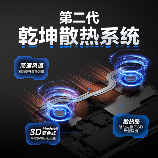 联想拯救者Y9000P 2025等补贴20%电竞游戏笔记本电脑 大学生设计全能本 RTX5060独显i7-13650HX｜Y7000 升级｜24G内存 1TB固态 官方正品支持验证