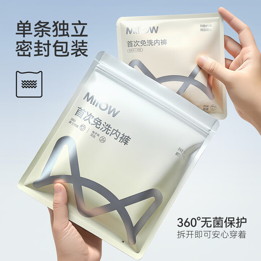 Catman trägt zum ersten Mal nicht waschbare Baby-Baumwoll-Damenunterwäsche vom Typ A, reine Baumwolle aus 100 % Baumwolle, nahtlose Damenunterwäsche mit mittlerer Taille für Mädchen