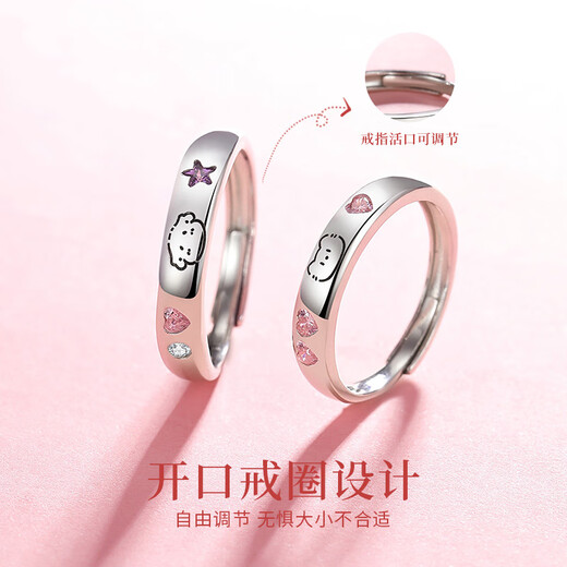 The only (Winy) 999 sterling silver couple ring pair, a pair of practical engagement rings, men's and women's birthday gift jewelry