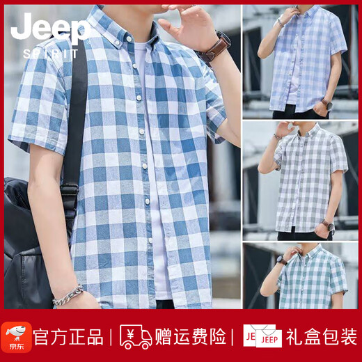 JEEP SPIRIT吉普格子衬衫男士短袖2025新款夏季潮流纯棉衬衣男款免烫抗皱休闲 DC653灰色 M