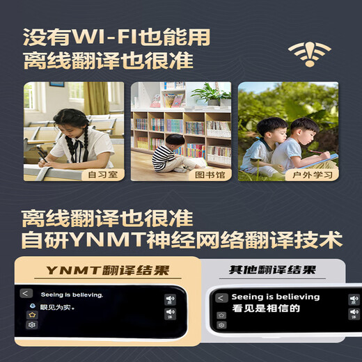 外研通（VIATON）小学英语教材同步点读笔通用全科词典笔小初高智能扫瞄翻译笔 点读笔D1/支持离线 线/扫瞄翻译/不限书本/不限