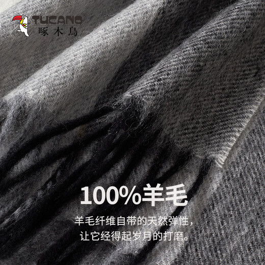 Woodpecker (TUCANO) pure wool scarf for men in winter high-end warm men's high-end scarf to give boys and husbands birthday gift gift box