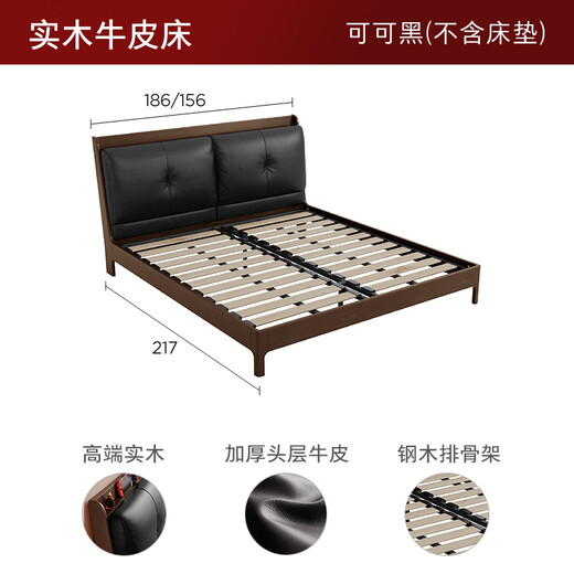 Gujia Home Jingdong Furniture New Chinese Style Solid Wood Bed Goose Feather Backrest Bag Thickened Cowhide Bed 1.8m x 2m Coco Black 9219