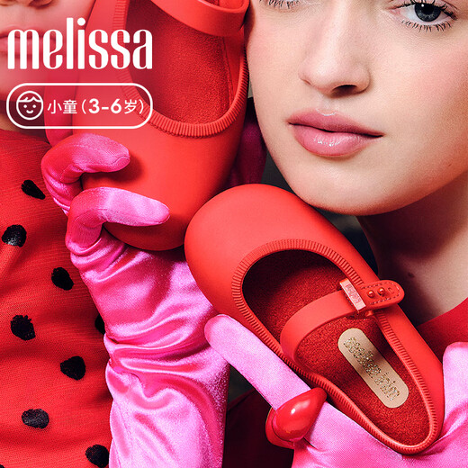 Melissa MELISSA/Melissa 2025 new girls' flat ballet shoes round toe simple children's shoes 36240 black size 28/29 10.5