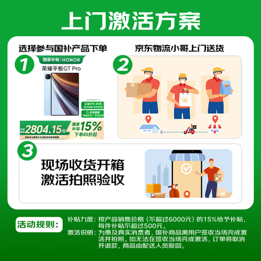 荣耀平板10 柔光版【国家补贴】12.1寸类纸柔光屏 骁龙7gen3 轻薄护眼 学习平板 学习机12+256GB天青色