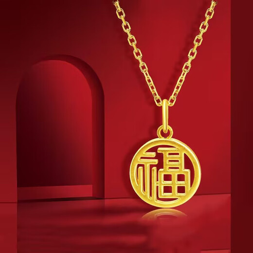 Light luxury niche necklace for women 18K gold color Fu brand clavicle chain sand-plated gold Fu word round plate pendant necklace jewelry Fu brand O word necklace