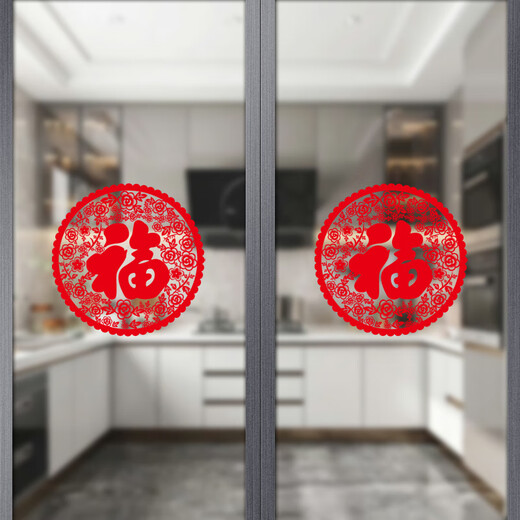维诺亚厨房推拉门贴移门玻璃门防撞贴纸墙贴装饰窗户贴画窗花福字静电贴 XD6627[自带背胶]