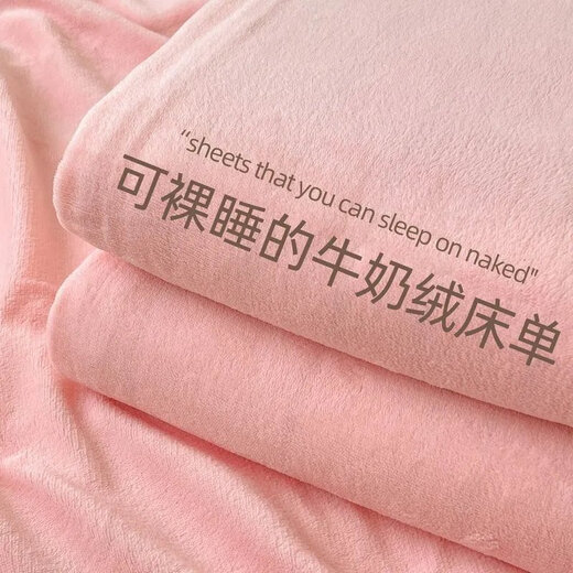 Fu丨Anna autumn and winter blanket milk coral fluff blanket thickened sheets student dormitory SDL baby blue thickened plus velvet single sheet 120cm*230cm