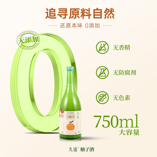 Xiaohua grapefruit wine 7% fruit wine four gold medal high-end low-alcohol sweet wine good night wine 750ml party gift