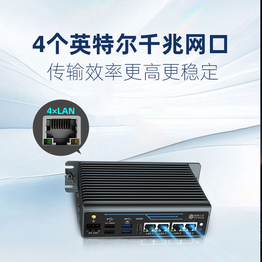 研勤工控无风扇迷你工控机N97四核处理器4网口双串双显工控主机 N97 N97/8G/1T固态硬盘