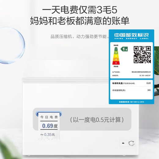 海尔（Haier）冰柜200升300升以上超低温无需频繁除霜家用大容量节能速冻省电一级能效冷冻冷藏小型商用卧式冷柜 719L 【零下38度】超大容量约冻1000斤肉