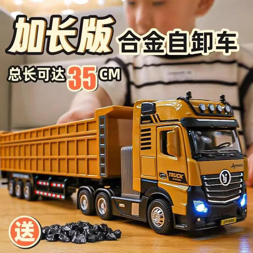 Baike King remote control car Hundred Ton King remote control car truck model children's extra long dump truck toy alloy transport truck picture 150 muck transport truck length 35 size