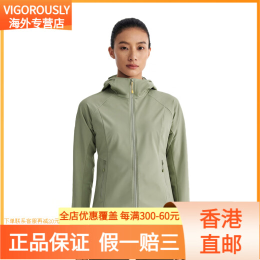 凯乐石（KAILAS） 运动户外连帽防风防泼水弹力山系徒步软壳夹克外套 女款 风松绿 XS