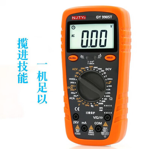
Chuanyu GY9905T anti-burn digital multimeter voltage measurement 2000V AC and DC voltage measurement 2KV high voltage 9905T
