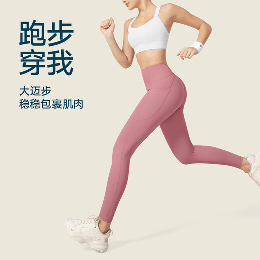 VFU【新品】星晴裤瑜伽裤女提臀九分运动裤瑜伽服普拉提健身裤套装春 勃艮第红-紧致包裹-TK2694 S _【建议40-47kg】