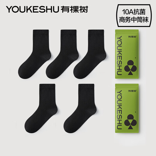 有棵树男士袜子男纯棉中筒袜10A抗菌防臭商务袜吸汗透气抗起球休闲长袜