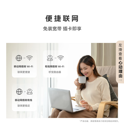 Huawei Mobile Router 5 Tianjitong Edition, tráfico gratuito de 5 GB, red inalámbrica completa, enrutador de tarjeta de puerto de red de 100 M, WiFi móvil portátil