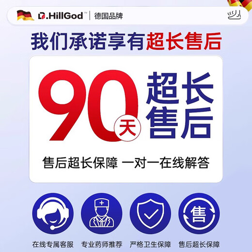 Dr.HillGod's Athlete's Foot Anti-Itching Peeling Rotten Feet Fungal Infection Itchy Sweating Feet Special Medicinal Cracked Foot Cream Heel Dry Cracked Single Box Special Effects