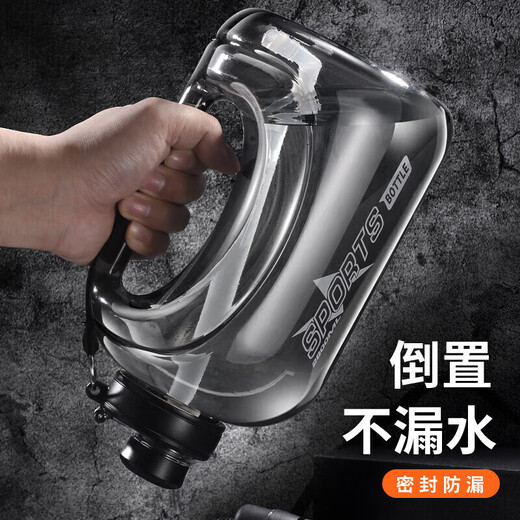 Ton-ton bucket extra large capacity water cup for men's sports and fitness large kettle with double drinking mouth for women outdoor portable water cup with straw 1800ml black straw + rope can hold hot water