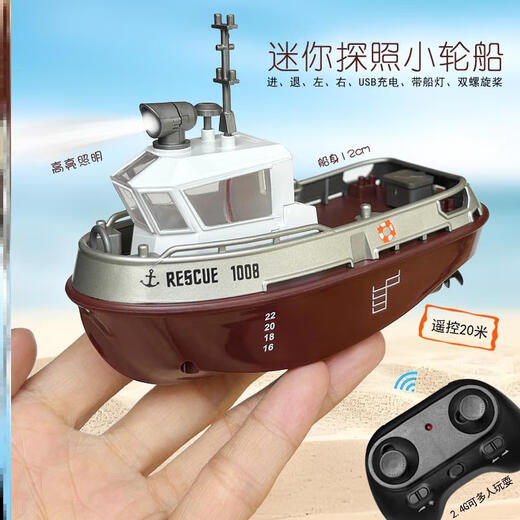 Mini remote control boat, ultra-small wireless charging, flip-up speedboat, submarine, children's water play and fish toy for boys, Liaoning ship-2.4G-K45 standard charging-with remote control battery + tools