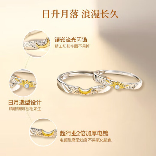Zhen Shang Yin China Gold Authorized Couple Ring Silver Ring Birthday Wedding Anniversary Gift for Girlfriend and Wife S925