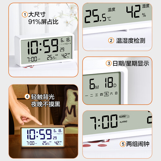 Combas Electronic Alarm Clock Backlight Large Alarm Smart Home Student Multi-Function Temperature and Humidity Large Screen Bedside Clock Essential for Studying in the School Season S5040A Black
