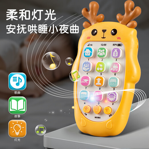 
Chisen Infant Early Education Simulation Mobile Phone Can Bite Toys Phone 1 to 3 Years Old Puzzle Lighting Baby Press Keys Pink Music Mobile Phone 9905+2 Section 7+Screwdriver