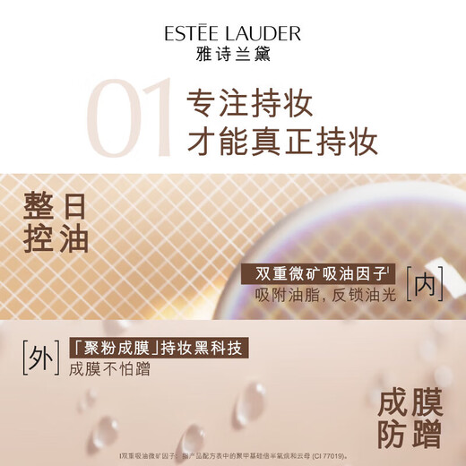 Estee Lauder DW long-lasting makeup foundation 17# Ivory White (1W1) 30ml long-lasting concealer cosmetics Valentine's Day gift for girlfriend