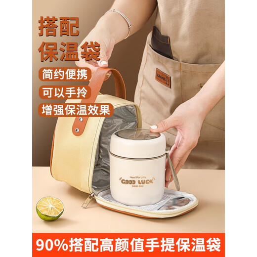 Ye Yu Mini Breakfast Cup Insulated Lunch Box Portable Office Workers Small Insulated Bucket Lunch Box Lunch Bucket Insulated Box Thermos Cup Rice Brown With Stainless Steel Folding Spoon 304 Stainless Steel Good Quality