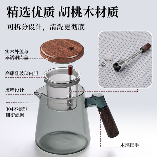 Xiduomi teapot elegant cup 2025 new walnut handle glass liner one-touch filter tea water separation teapot