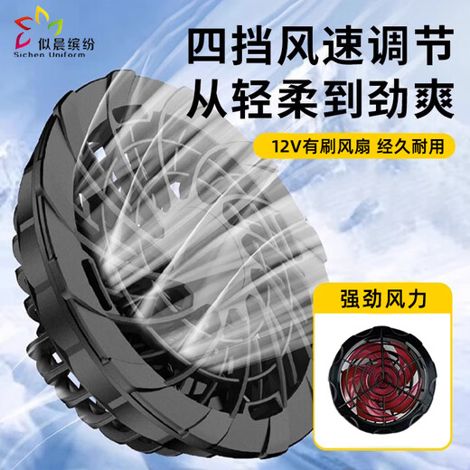 Like Morning Colorful Air-conditioned Clothes Men's Clothes with Fans Summer Work Clothes Breathable Outdoor Fishing Refrigeration High Temperature Work Engineering Clothes Customized