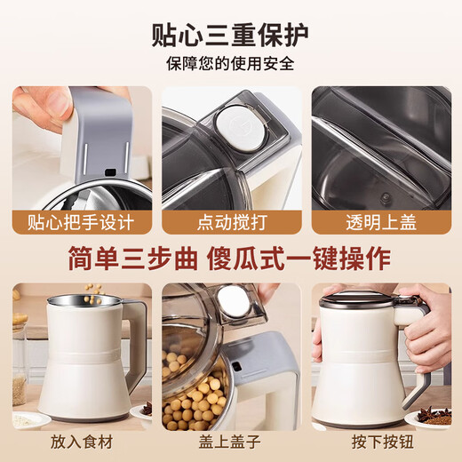 Jingyan household small mill ultra-fine grain grinder crushable Panax notoginseng grinder Chinese medicine powder machine 600W moonlight white upgraded twelve blades