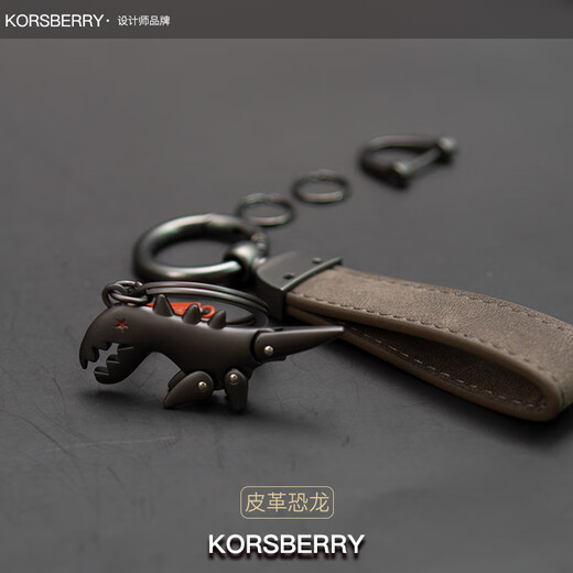 KORSBERRY Little Dinosaur Car Keychain Couple Pendant Men's Car Keychain Purple Brown Rope + Pearl Black Dinosaur